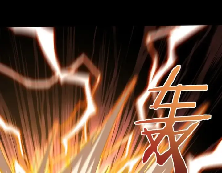 《全知修仙者》49进入遗迹图94
