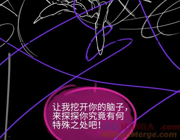 《全知修仙者》50你终于来了！图117