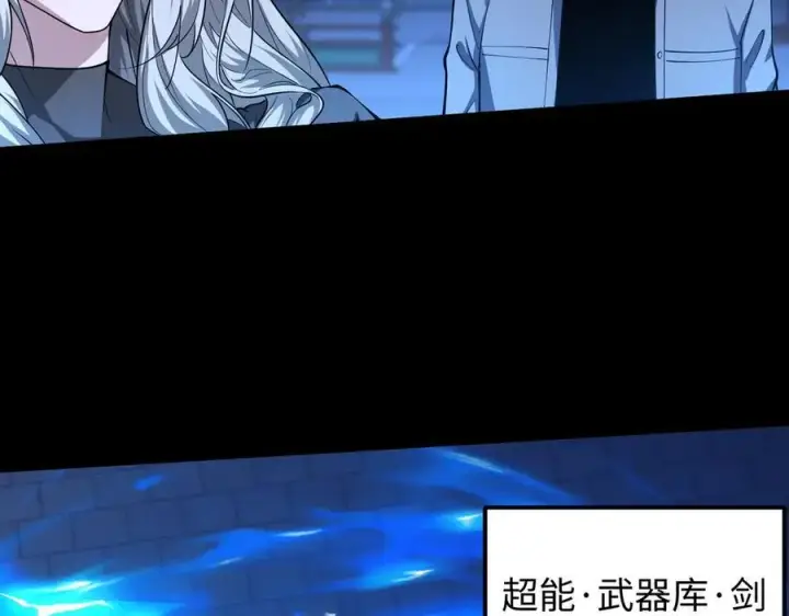 《全知修仙者》50你终于来了！图31