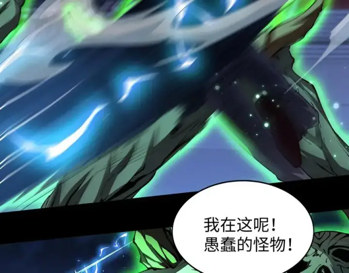 《全知修仙者》50你终于来了！图40
