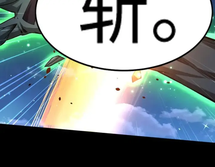 《全知修仙者》50你终于来了！图60