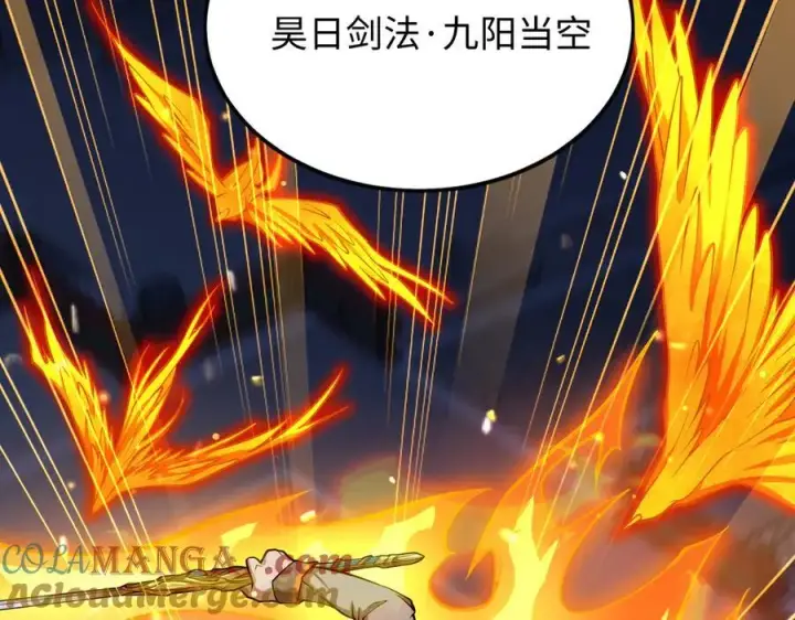 《全知修仙者》50你终于来了！图65