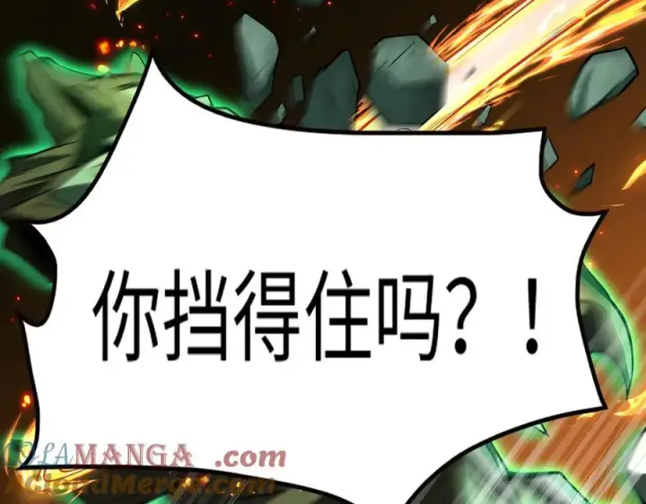 《全知修仙者》50你终于来了！图77