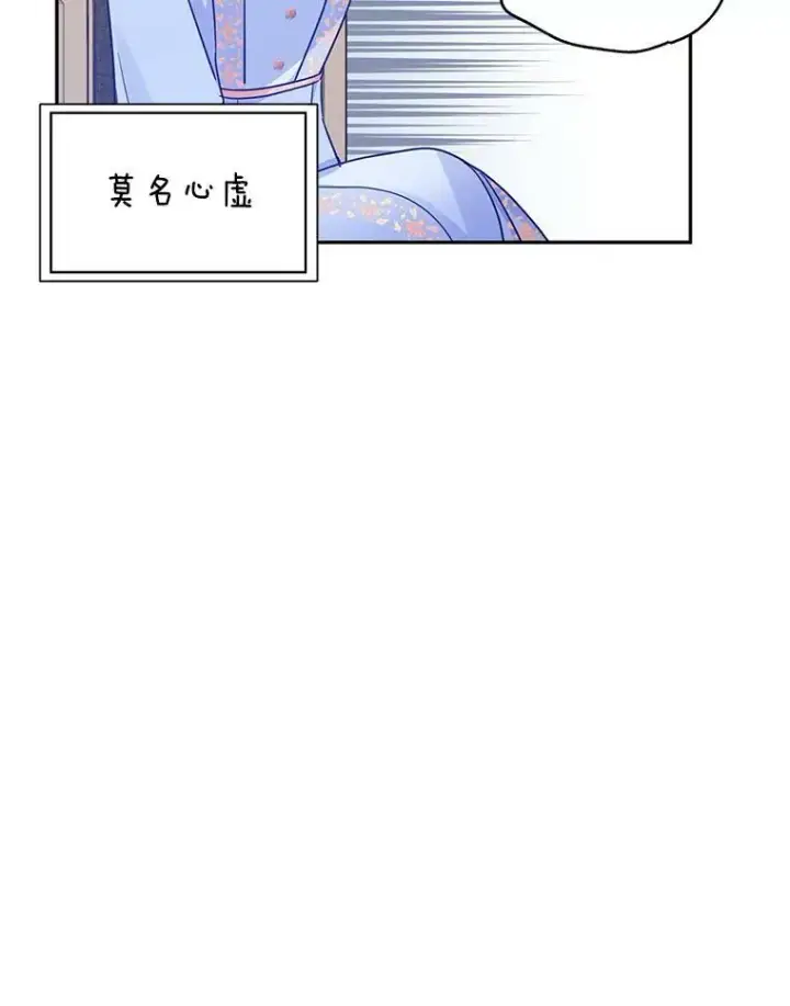 漫画《让我们转变剧情风格》39.准备去首都（本季完）第10张图