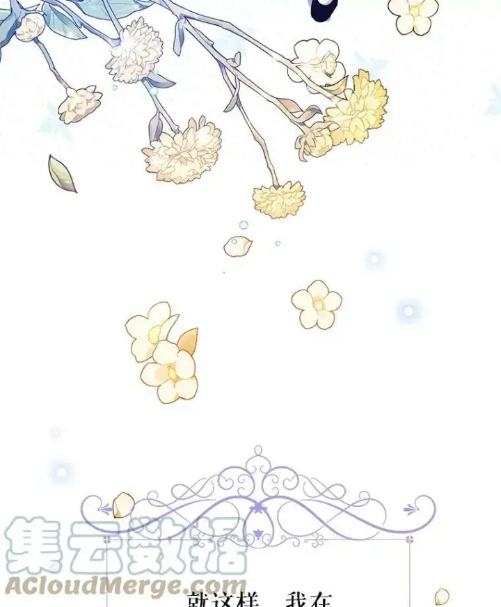 漫画《让我们转变剧情风格》39.准备去首都（本季完）第109张图