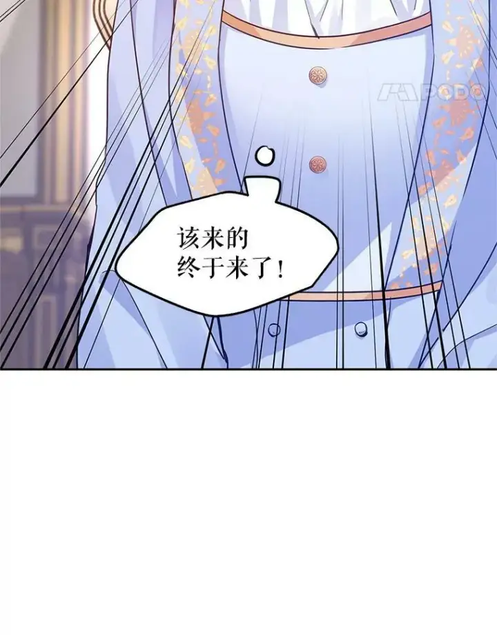 漫画《让我们转变剧情风格》39.准备去首都（本季完）第15张图