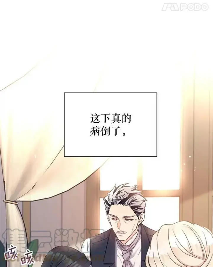 漫画《让我们转变剧情风格》39.准备去首都（本季完）第5张图