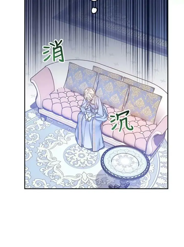 漫画《让我们转变剧情风格》39.准备去首都（本季完）第59张图