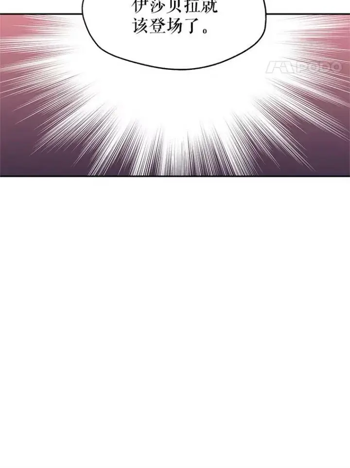 漫画《让我们转变剧情风格》39.准备去首都（本季完）第62张图