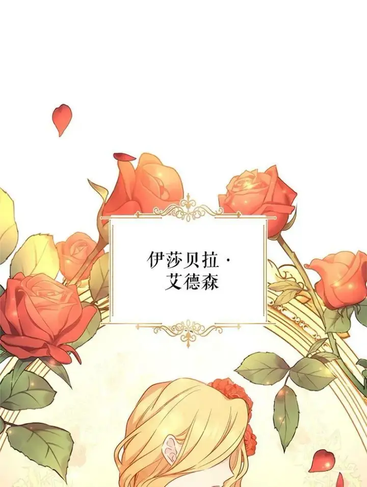 漫画《让我们转变剧情风格》39.准备去首都（本季完）第63张图