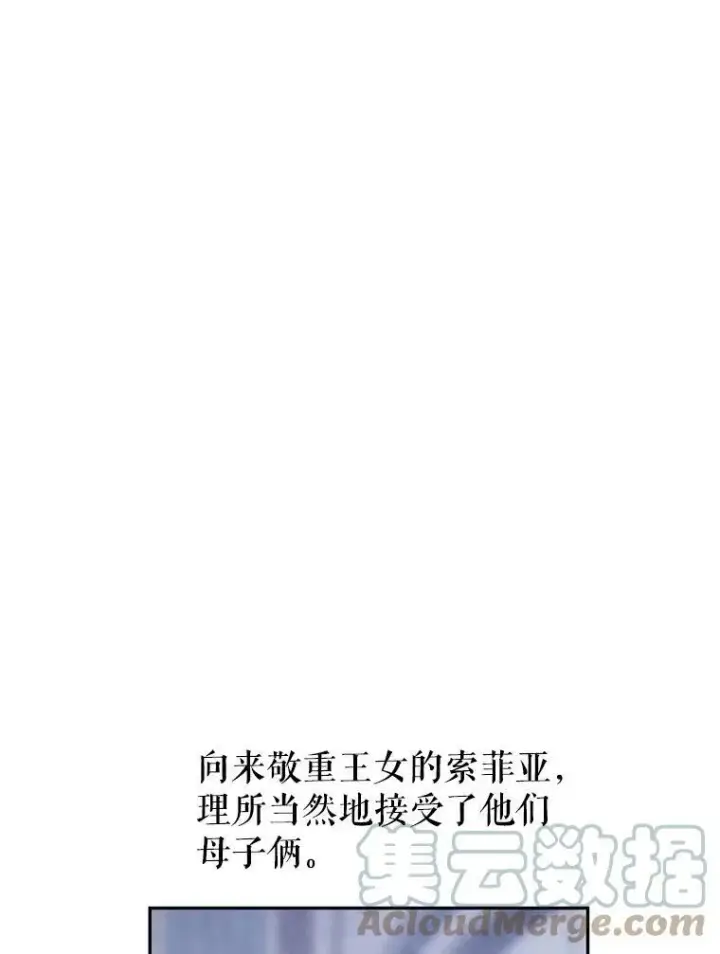 漫画《让我们转变剧情风格》39.准备去首都（本季完）第69张图