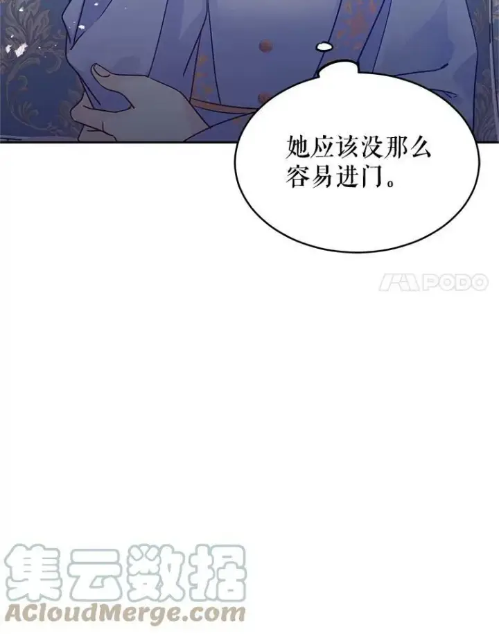 漫画《让我们转变剧情风格》39.准备去首都（本季完）第85张图