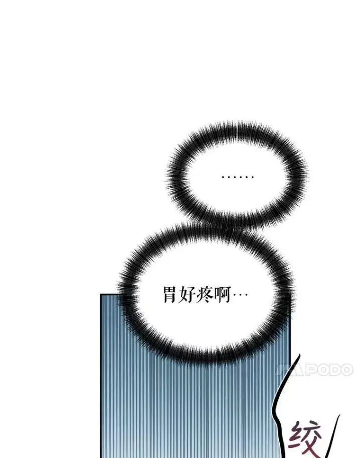 漫画《让我们转变剧情风格》39.准备去首都（本季完）第88张图