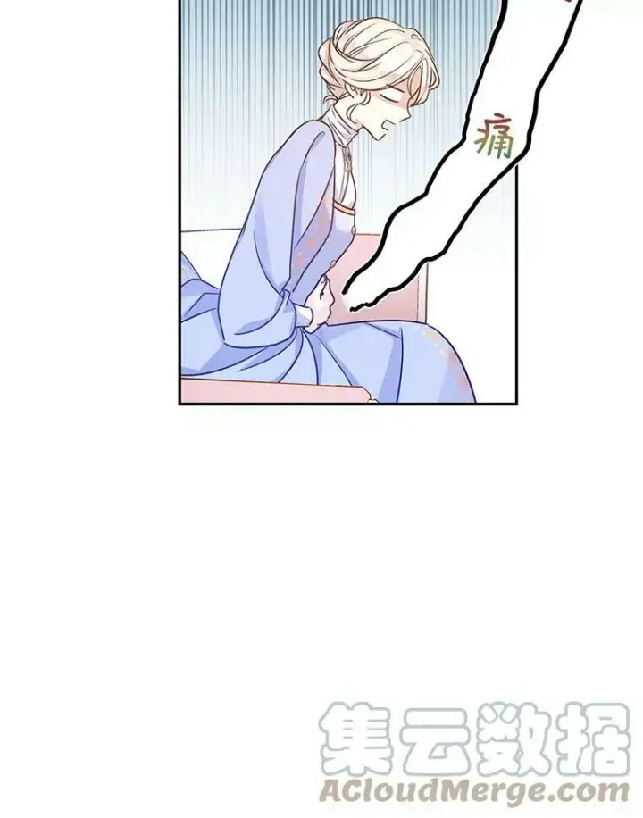 漫画《让我们转变剧情风格》39.准备去首都（本季完）第89张图