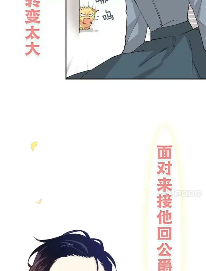 《让我们转变剧情风格》0.序章图10