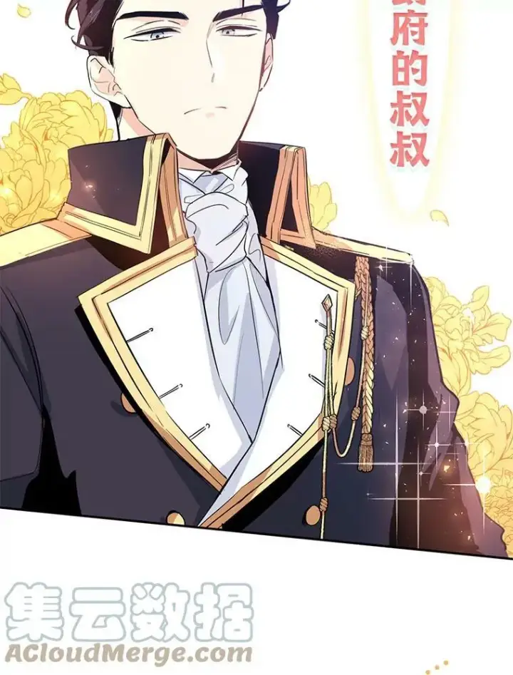 《让我们转变剧情风格》0.序章图11