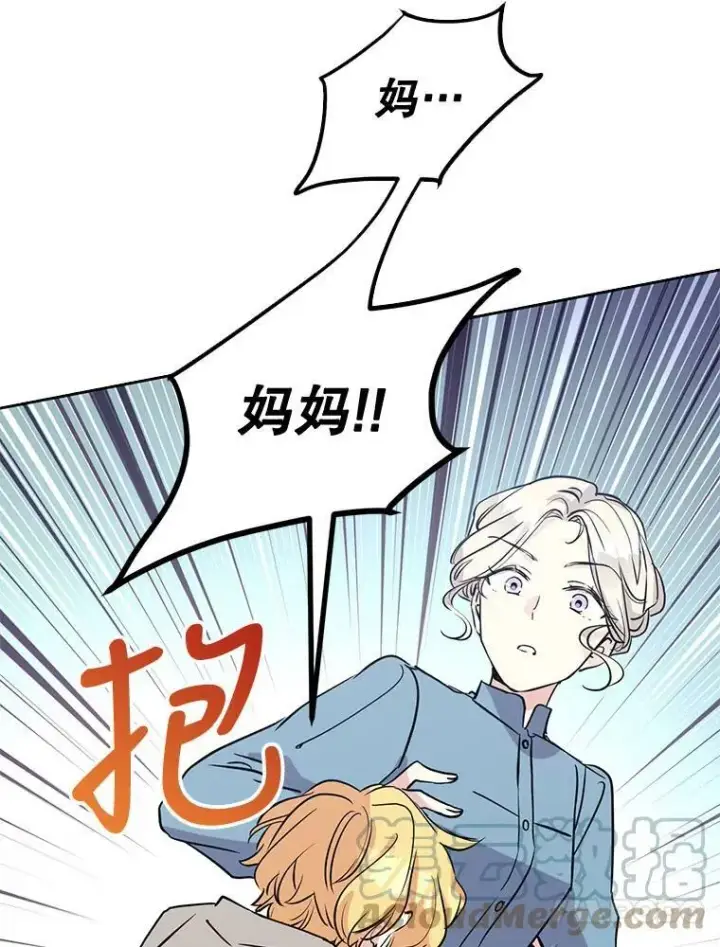《让我们转变剧情风格》0.序章图13