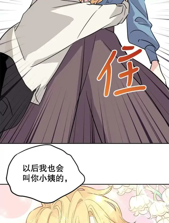 《让我们转变剧情风格》0.序章图14