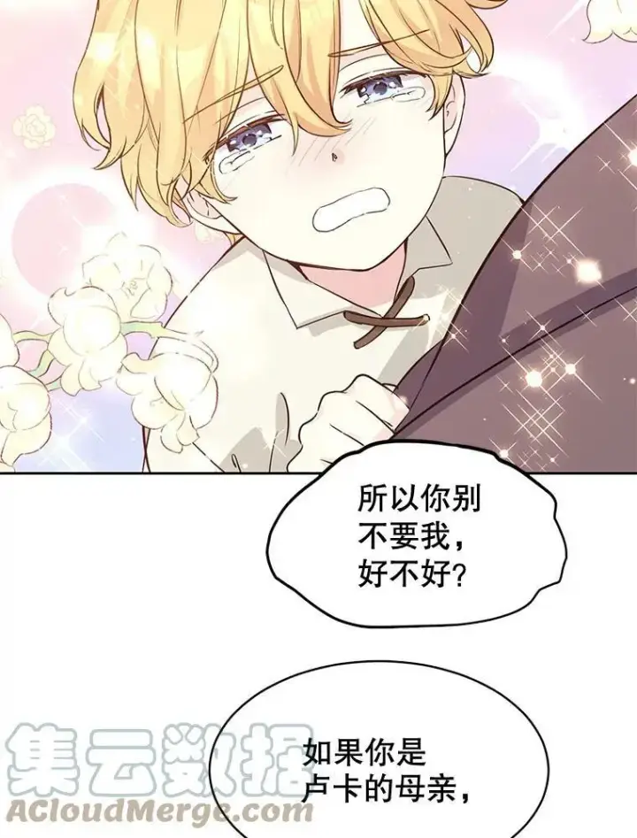 《让我们转变剧情风格》0.序章图15
