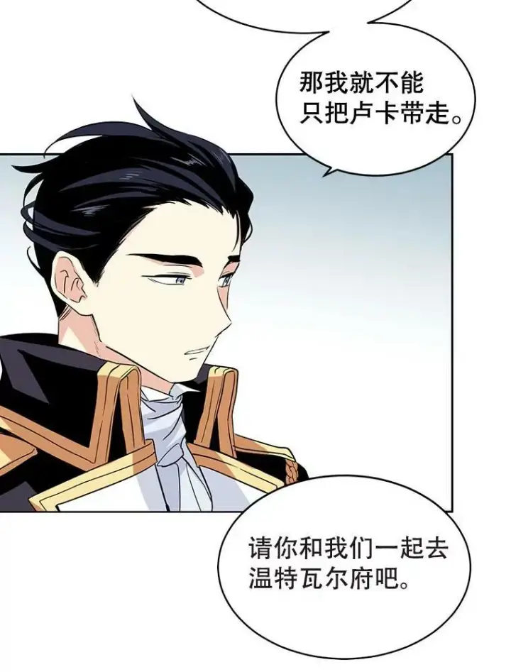 《让我们转变剧情风格》0.序章图16