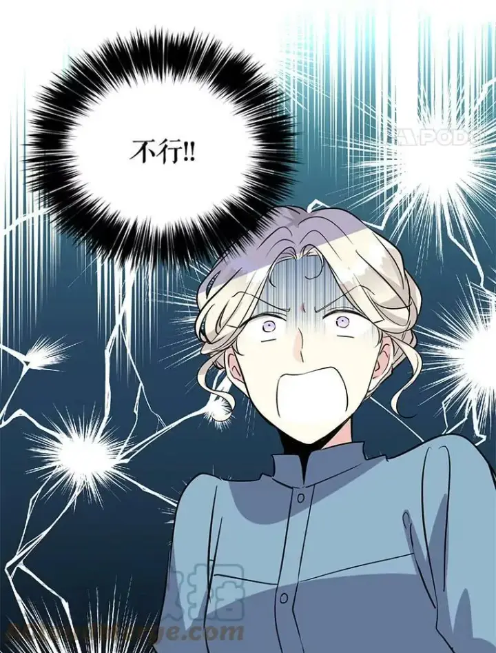 《让我们转变剧情风格》0.序章图17