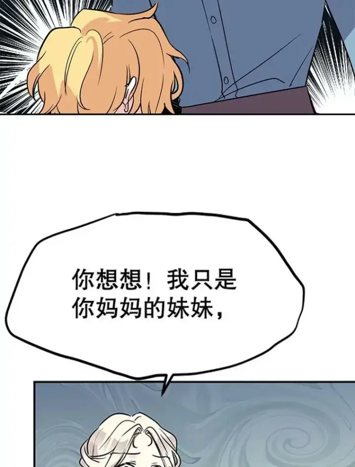 《让我们转变剧情风格》0.序章图18