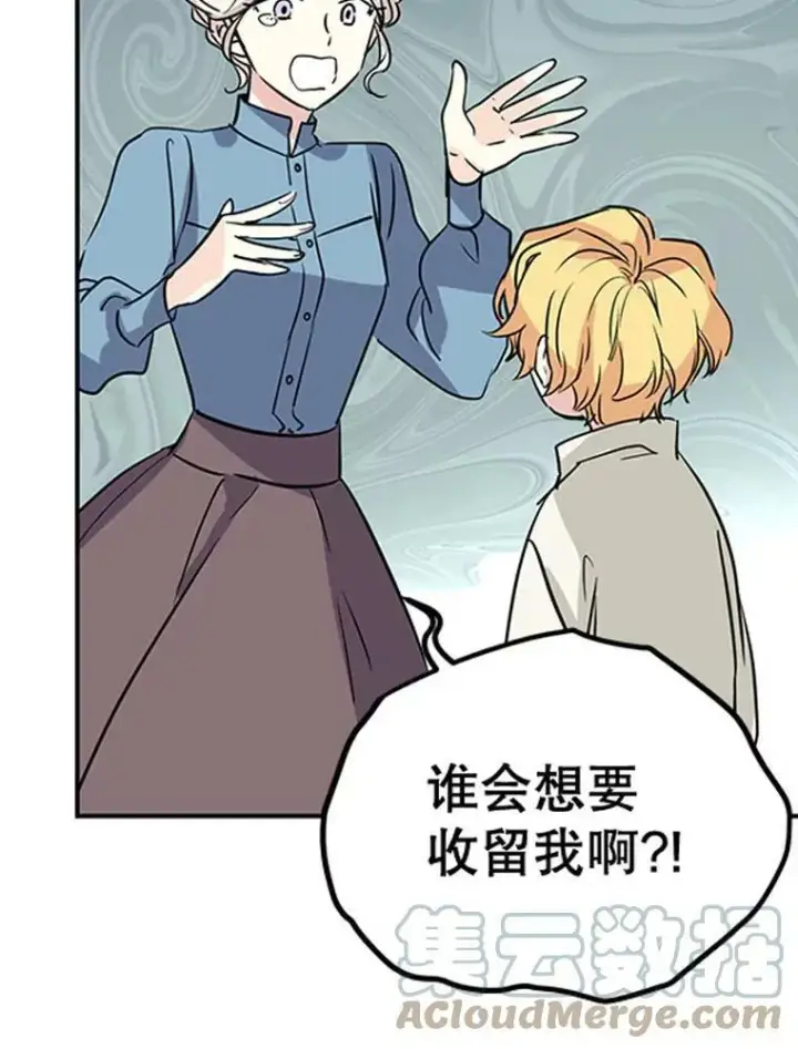 《让我们转变剧情风格》0.序章图19