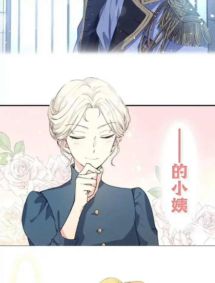 《让我们转变剧情风格》0.序章图2