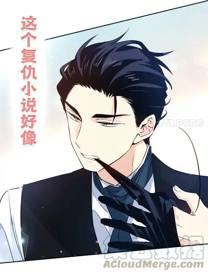 《让我们转变剧情风格》0.序章图33