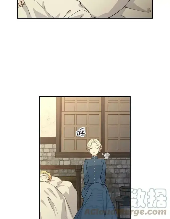 漫画《让我们转变剧情风格》1.我有个侄子？第28张图
