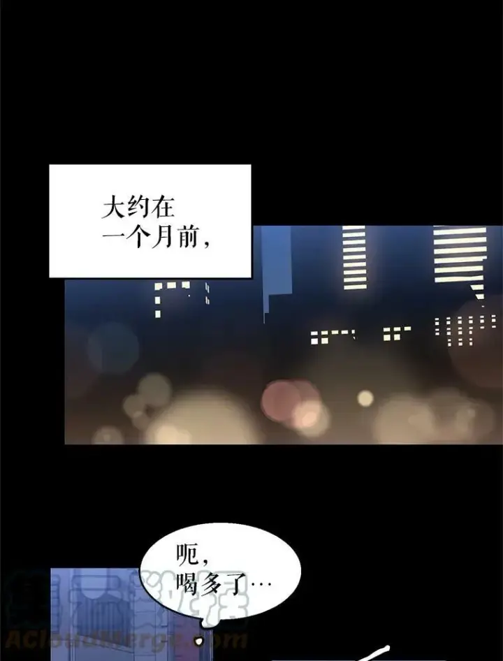 漫画《让我们转变剧情风格》1.我有个侄子？第31张图