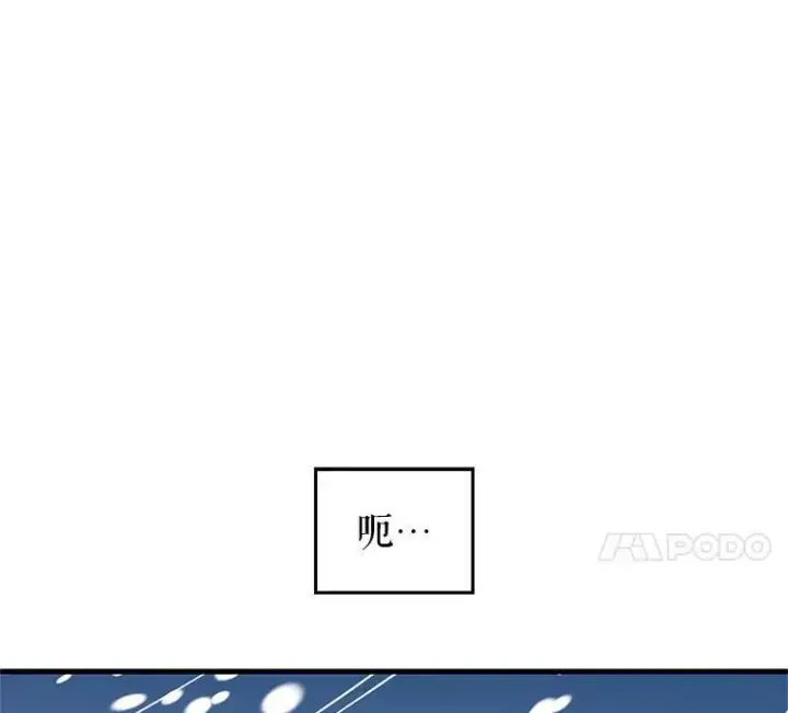 漫画《让我们转变剧情风格》2.力挽狂澜第14张图