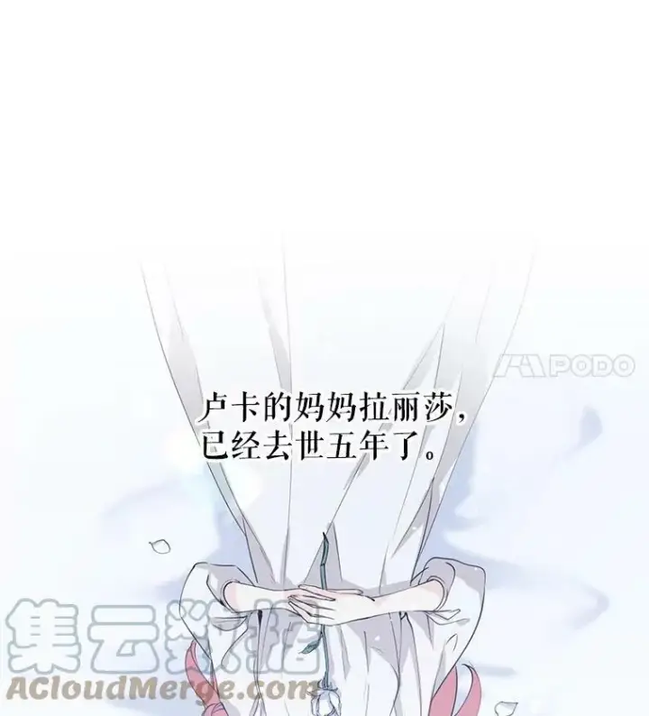 漫画《让我们转变剧情风格》2.力挽狂澜第19张图