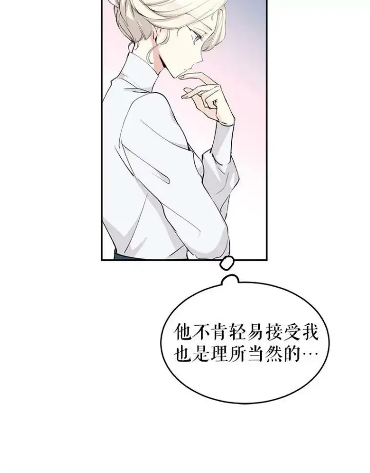 漫画《让我们转变剧情风格》2.力挽狂澜第29张图