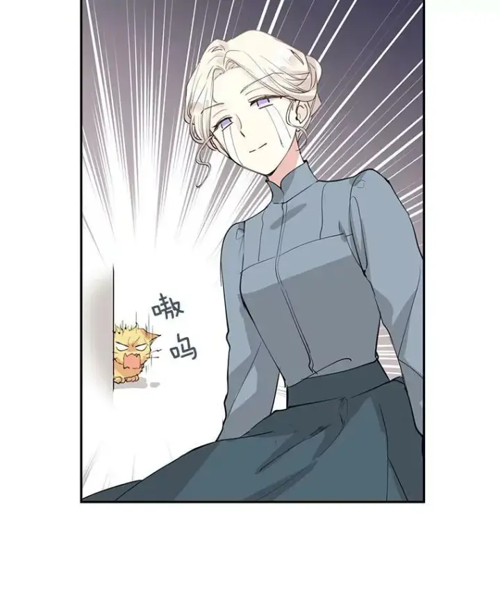漫画《让我们转变剧情风格》2.力挽狂澜第36张图