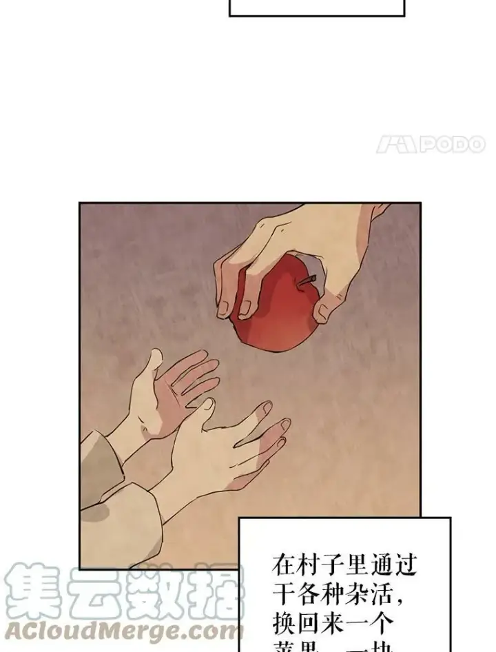 漫画《让我们转变剧情风格》2.力挽狂澜第4张图