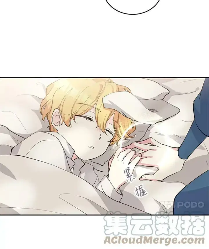 漫画《让我们转变剧情风格》2.力挽狂澜第40张图