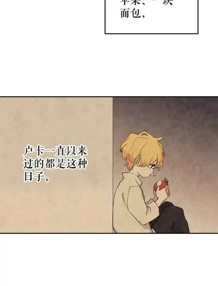 漫画《让我们转变剧情风格》2.力挽狂澜第5张图