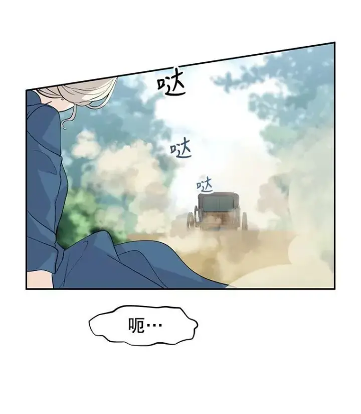 漫画《让我们转变剧情风格》2.力挽狂澜第63张图