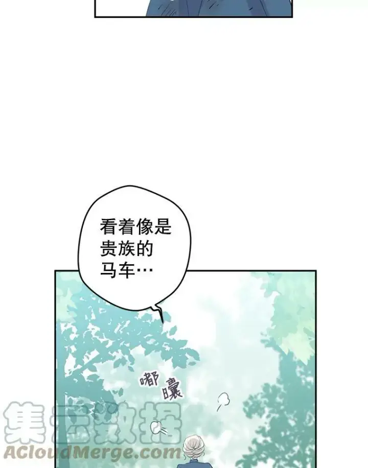 漫画《让我们转变剧情风格》2.力挽狂澜第67张图