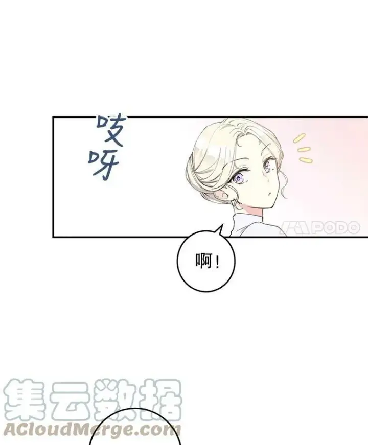 漫画《让我们转变剧情风格》2.力挽狂澜第7张图