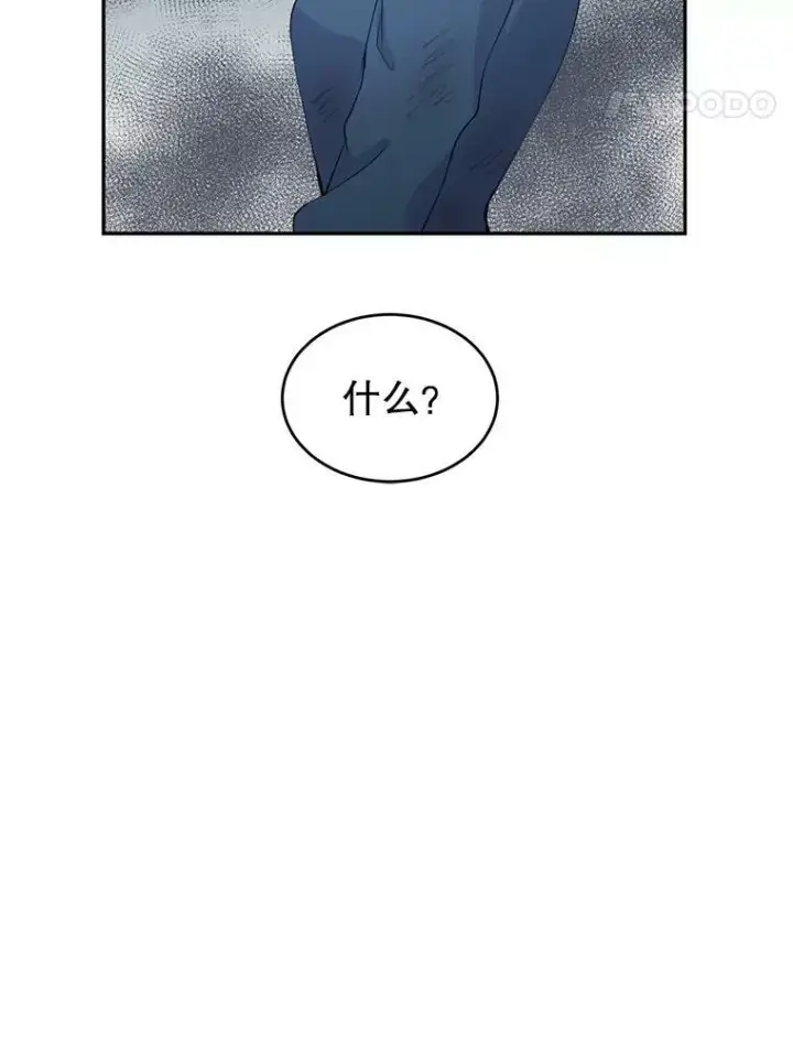 漫画《让我们转变剧情风格》2.力挽狂澜第78张图