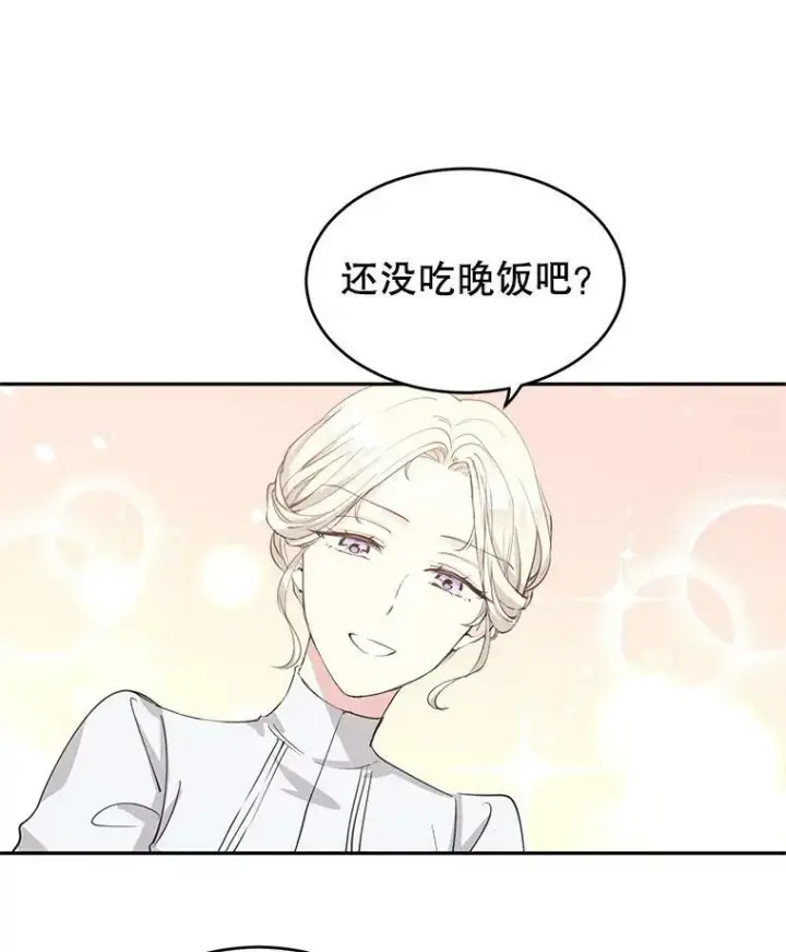 漫画《让我们转变剧情风格》2.力挽狂澜第9张图
