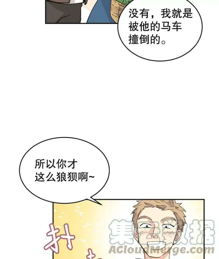 《让我们转变剧情风格》3.街上偶遇图10