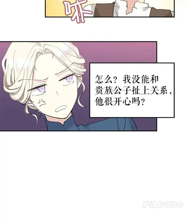 《让我们转变剧情风格》3.街上偶遇图11