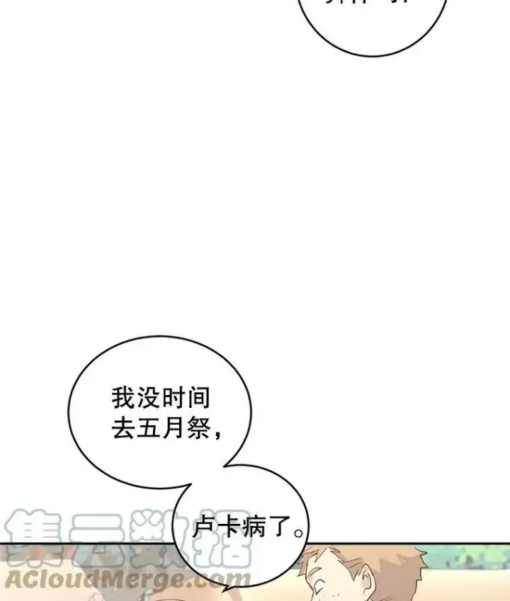 《让我们转变剧情风格》3.街上偶遇图13