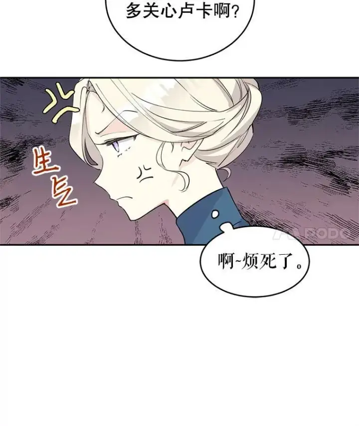 《让我们转变剧情风格》3.街上偶遇图15