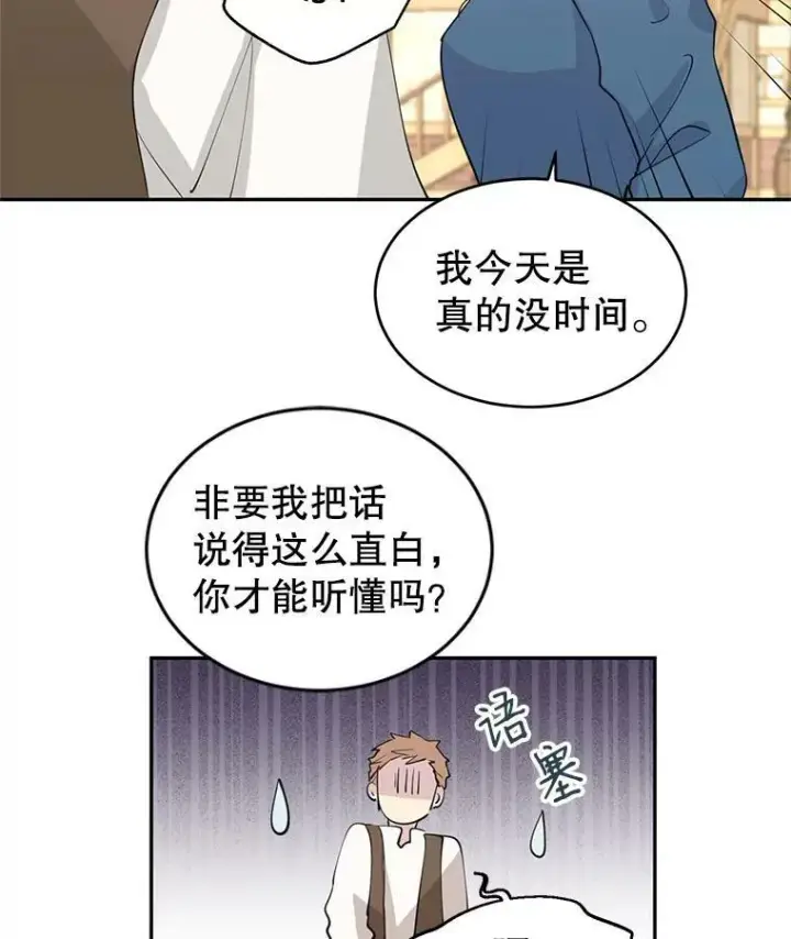 《让我们转变剧情风格》3.街上偶遇图17