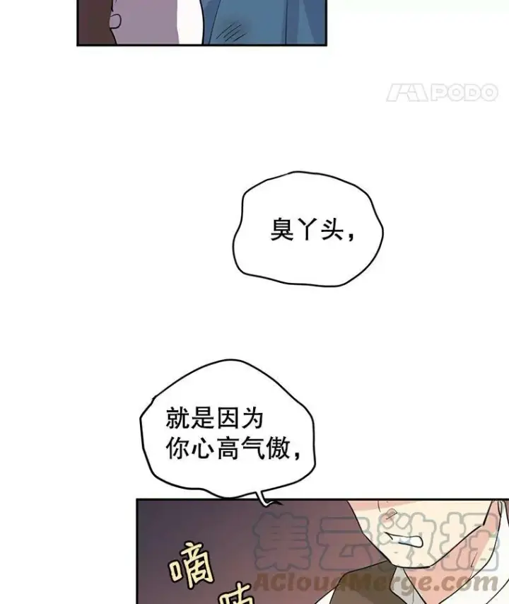 《让我们转变剧情风格》3.街上偶遇图19