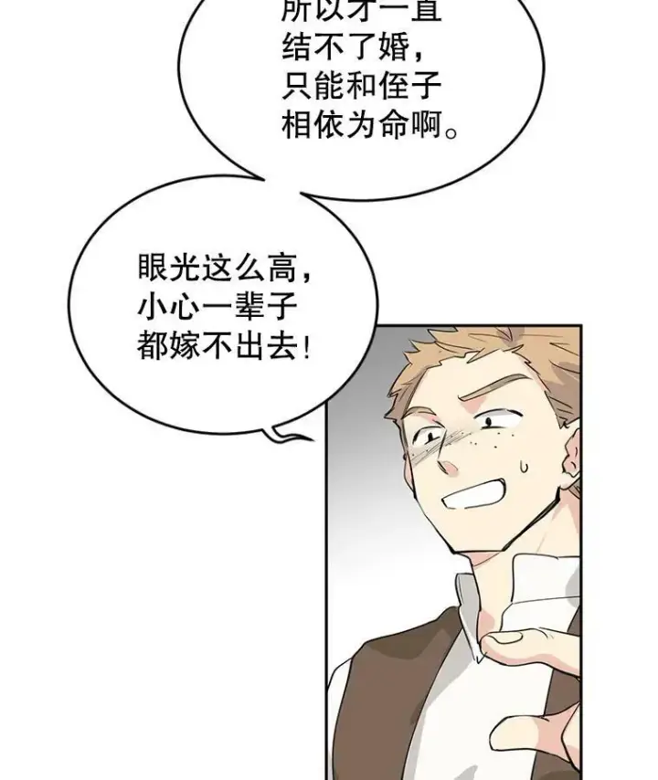《让我们转变剧情风格》3.街上偶遇图21